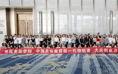 悦风美妆：中国美业教育新一代引航者